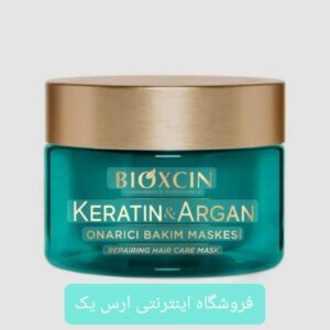 ماسک موی کاسه ای بیوکسین Bioxcin برای موی خشک و آسیب دیده