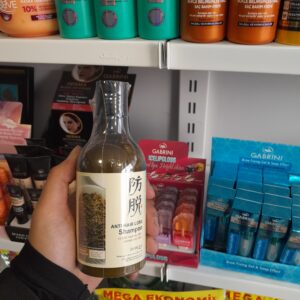 شامپو رزماری بیوآکوا تقویت کننده و ضد ریزش مو حجم ۲۵۰ میلی